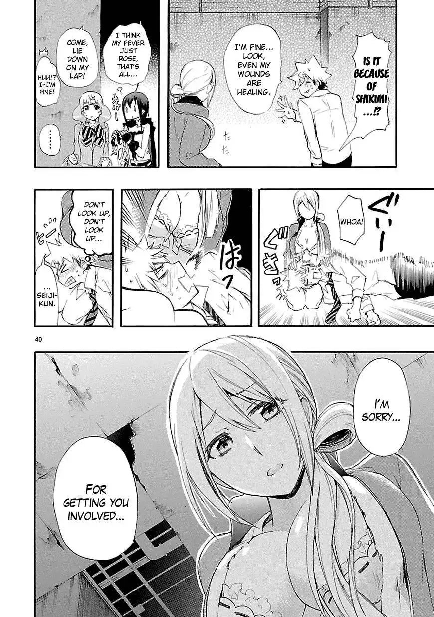 Renai Boukun Chapter 14 41